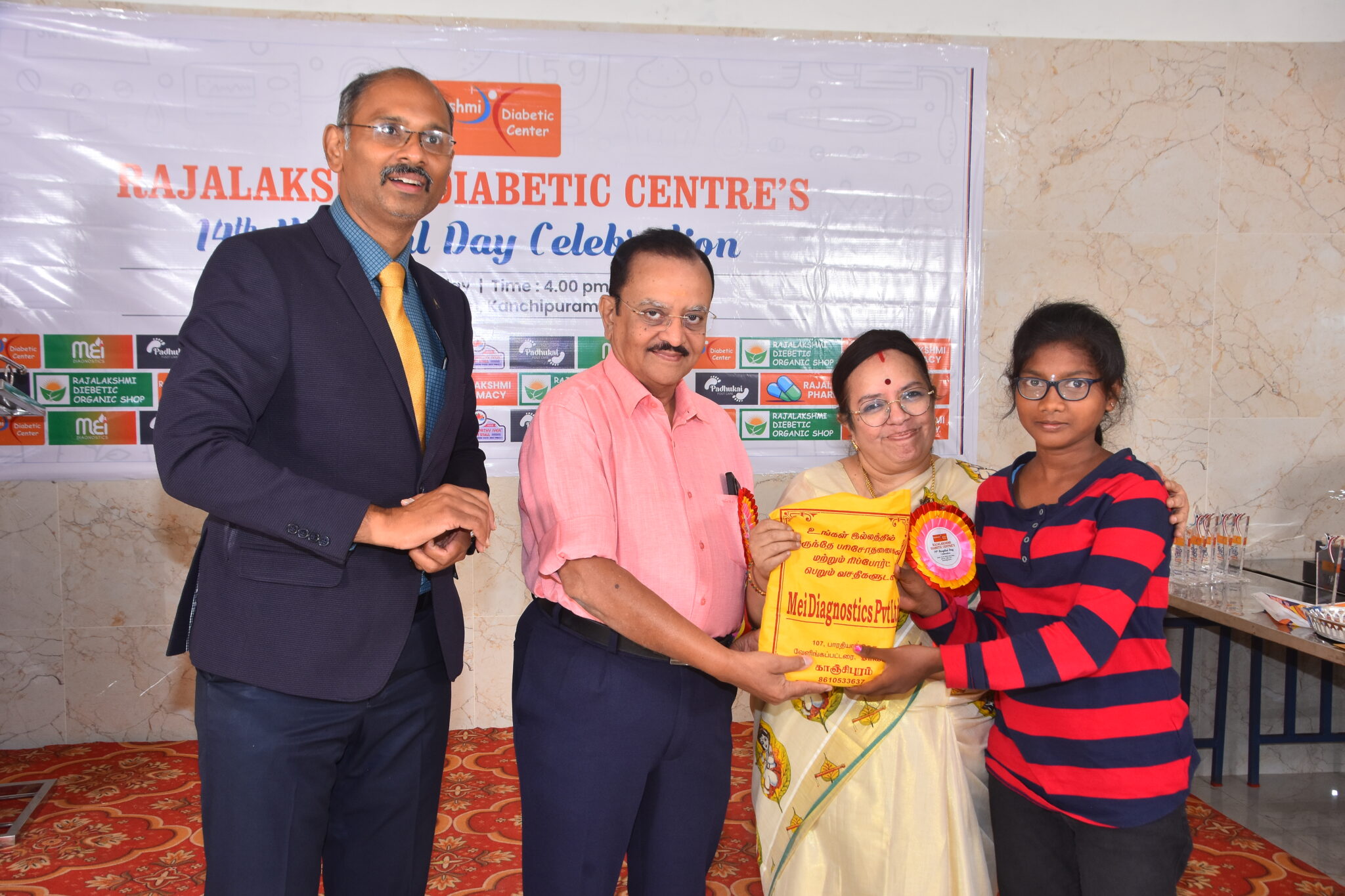 Rajalakshmi diabetic centre 14th anniversary hospital day celebration