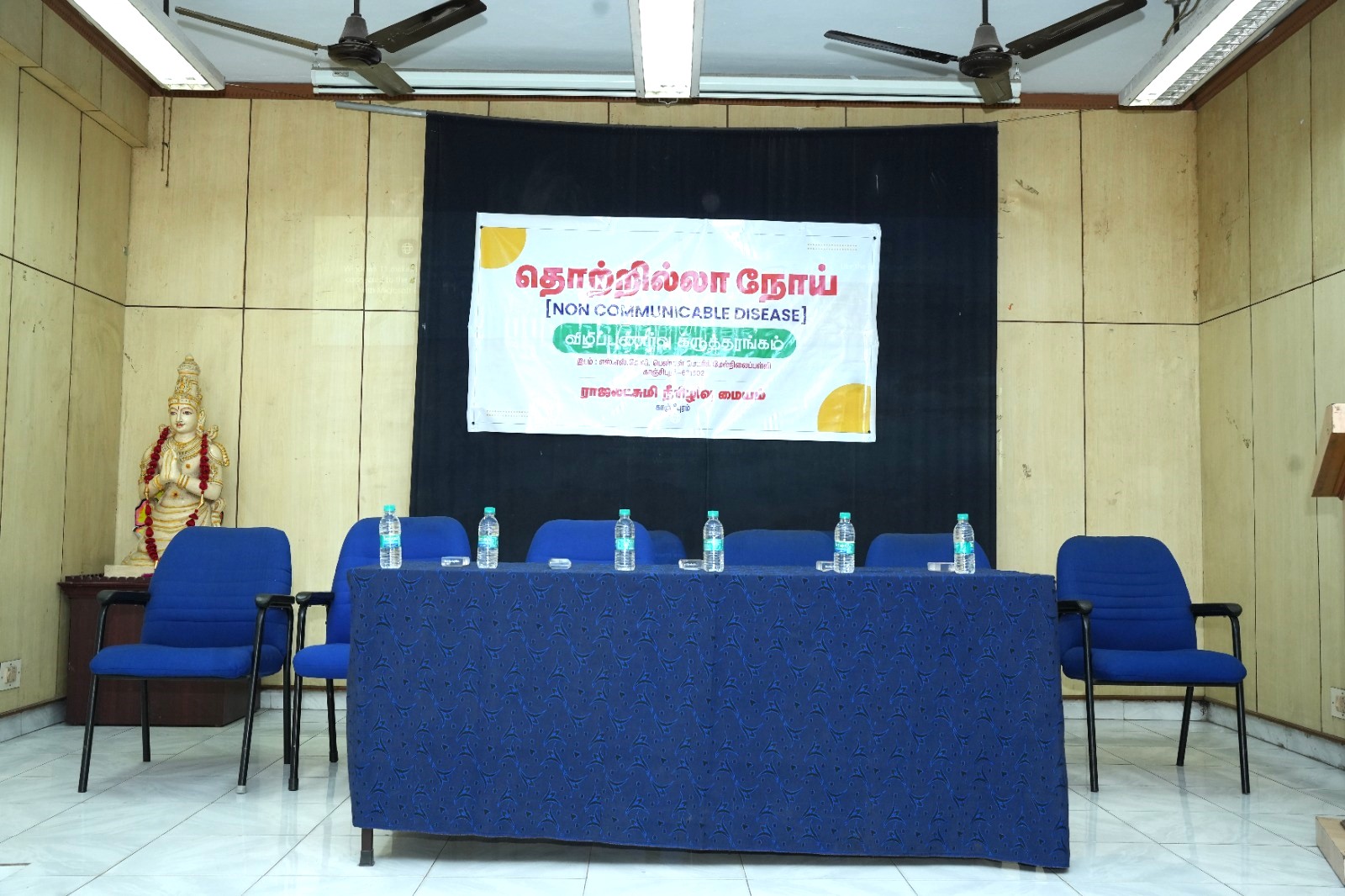 Awareness camp rajalakshmi diabetic centre kanchipuram at SSKV school