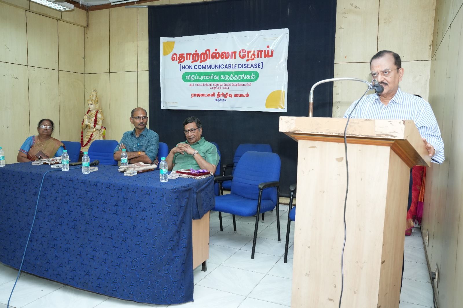 Awareness camp rajalakshmi diabetic centre kancheepuram at SSKV school