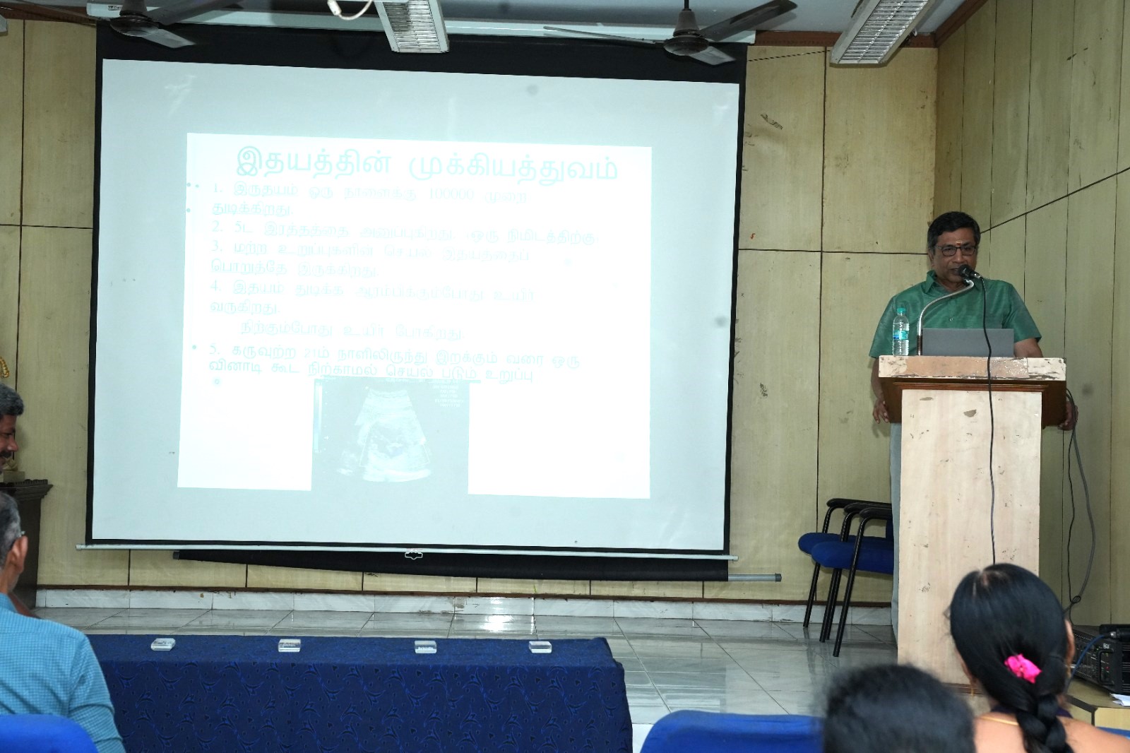 Awareness camp rajalakshmi diabetic centre kanchipuram at SSKV school