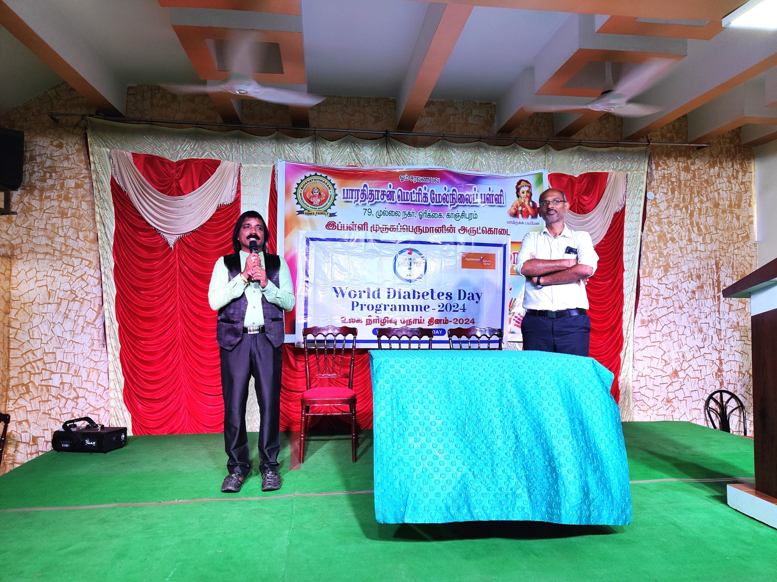 Diabetes awareness camp conducted by Rajalakshmi Diabetic centre, hospital, Kanchipuram at Bharathidasan Matriculation school kanchipuram