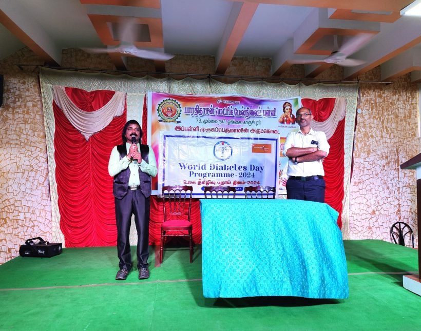 Diabetes awareness camp conducted by Rajalakshmi Diabetic centre, hospital, Kanchipuram at Bharathidasan Matriculation school kanchipuram